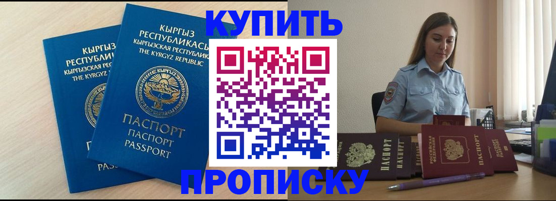 форма 3 в Красноармейске